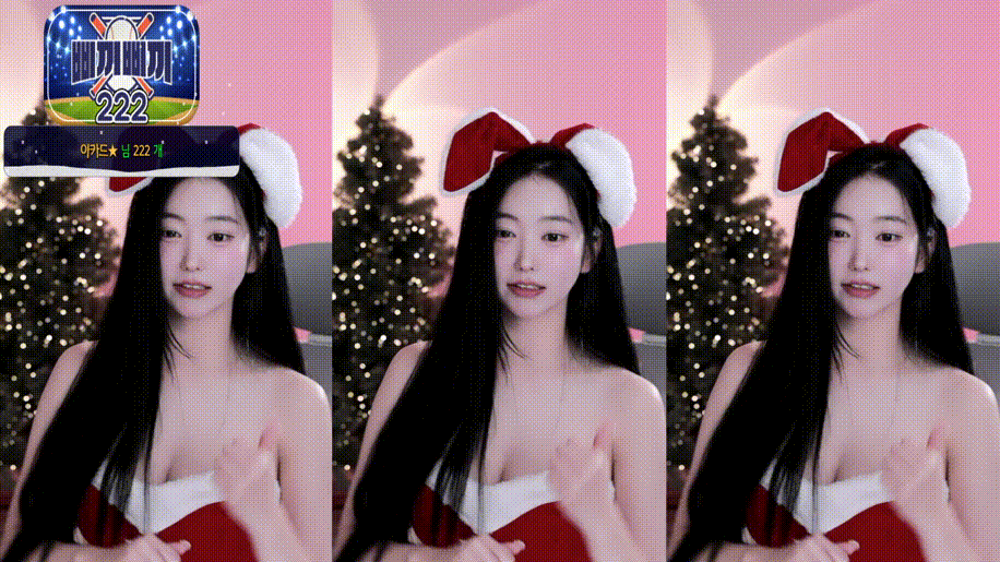 하니니_24.12.24 크리스마스 리액션 미리보기 3