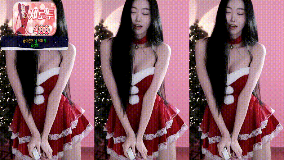 하니니_24.12.24 크리스마스 리액션 미리보기 5