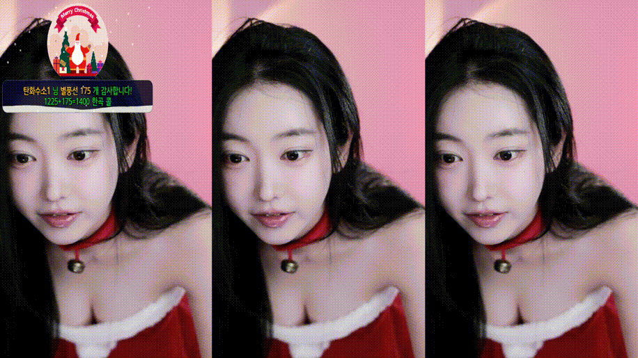 하니니_24.12.24 크리스마스 리액션 미리보기 6