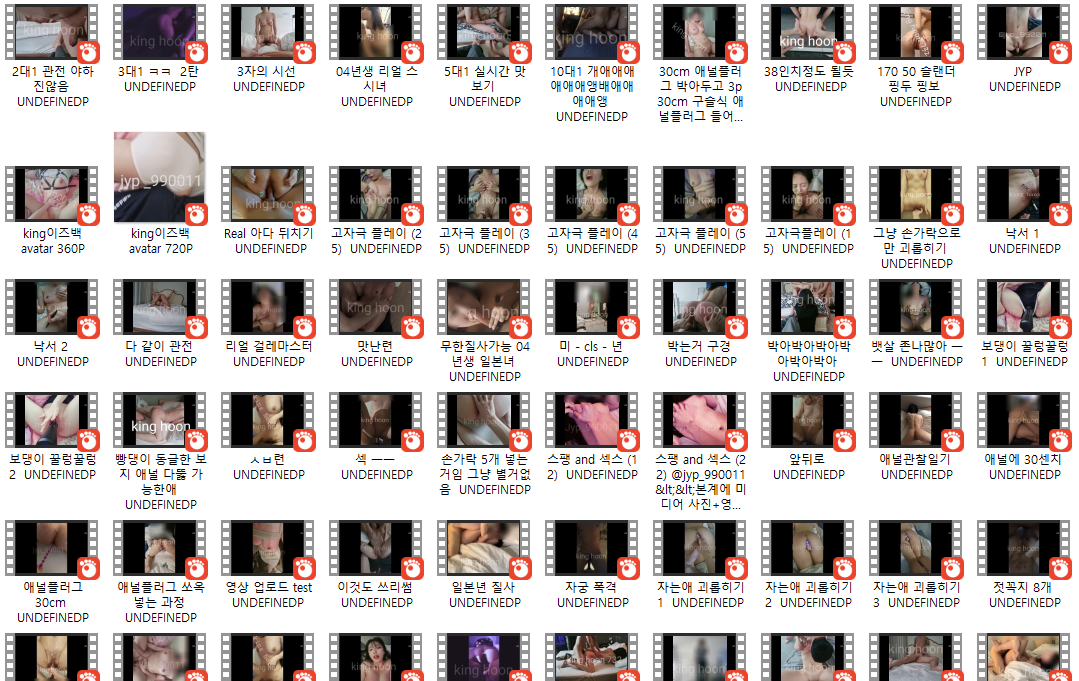 【직접구매】 킹훈_뒷계 풀버전 56V 미리보기 13