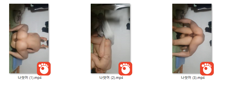 나쌋어녀_3V 미리보기 4