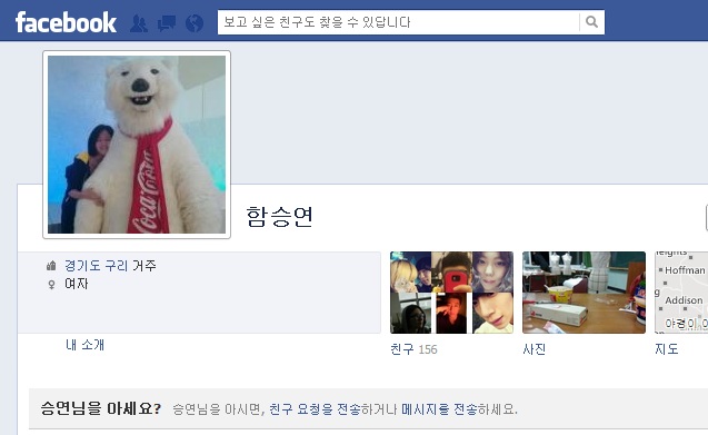 세명대 페디_함승연 [얼공/요도에 면봉넣기] 미리보기 10