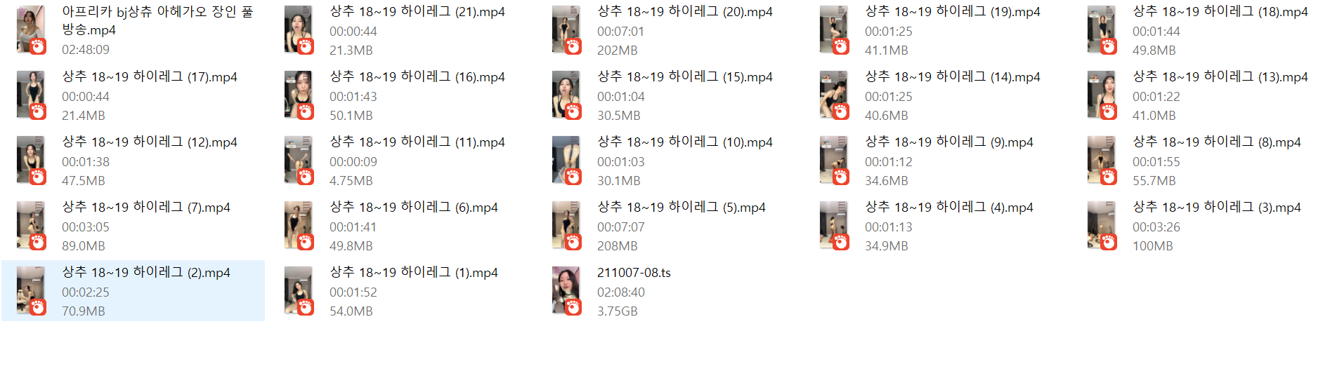 ⚡️상추⚡️아헤가오+하이레그 장인 23V_9.41G 미리보기 19