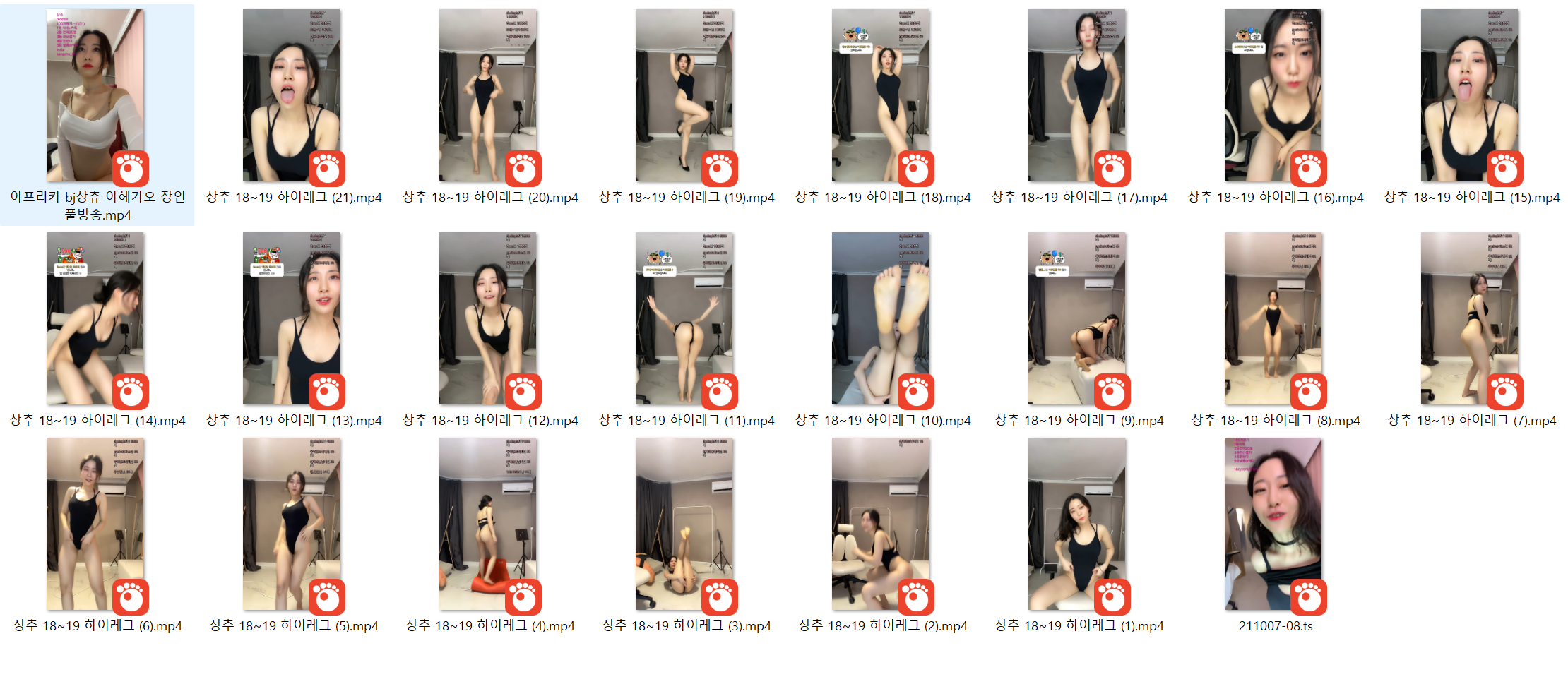 ⚡️상추⚡️아헤가오+하이레그 장인 23V_9.41G 미리보기 20