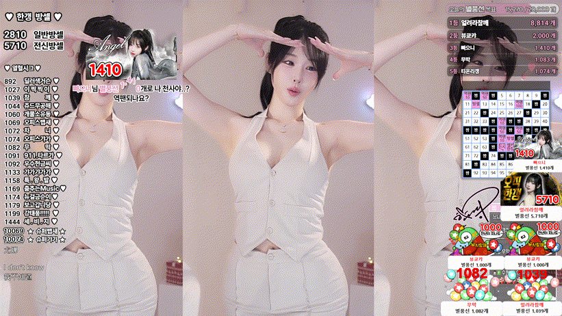 한갱/그릴래영 25.12.07 댄스리액션 2V 미리보기 2