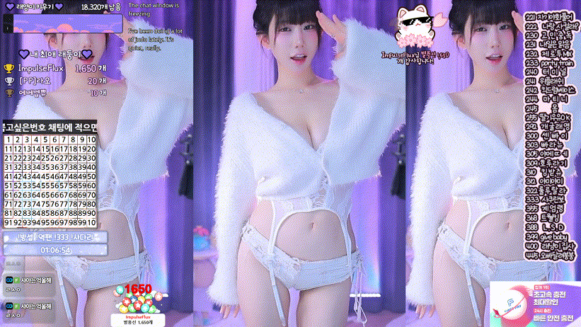 한갱/그릴래영 25.12.07 댄스리액션 2V 미리보기 5