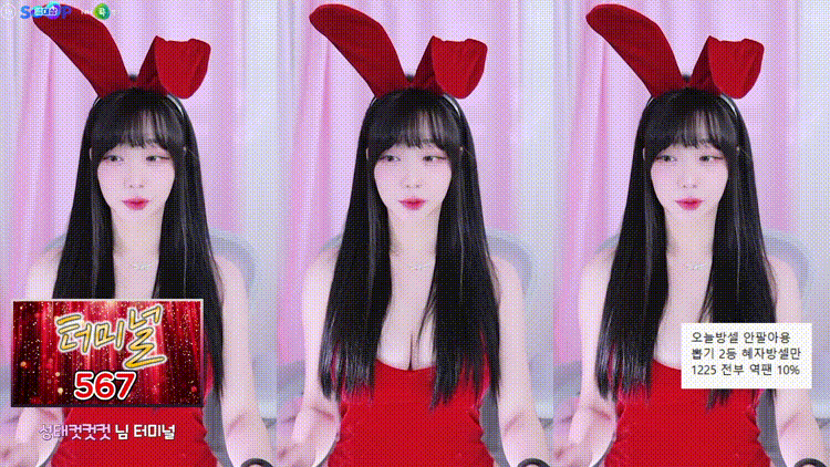 러아_24.12.25 크리스마스 가터리액션 미리보기 2