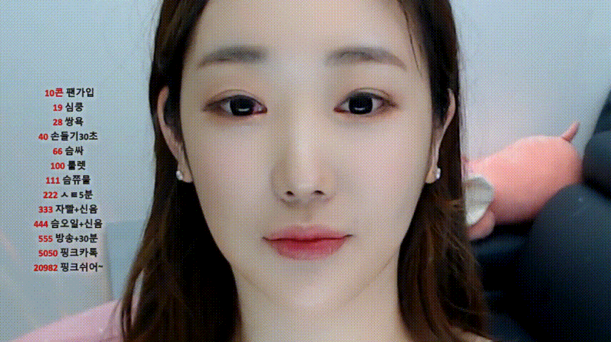 김핑크 KimPink [존예소장용] 팬방 미리보기 5