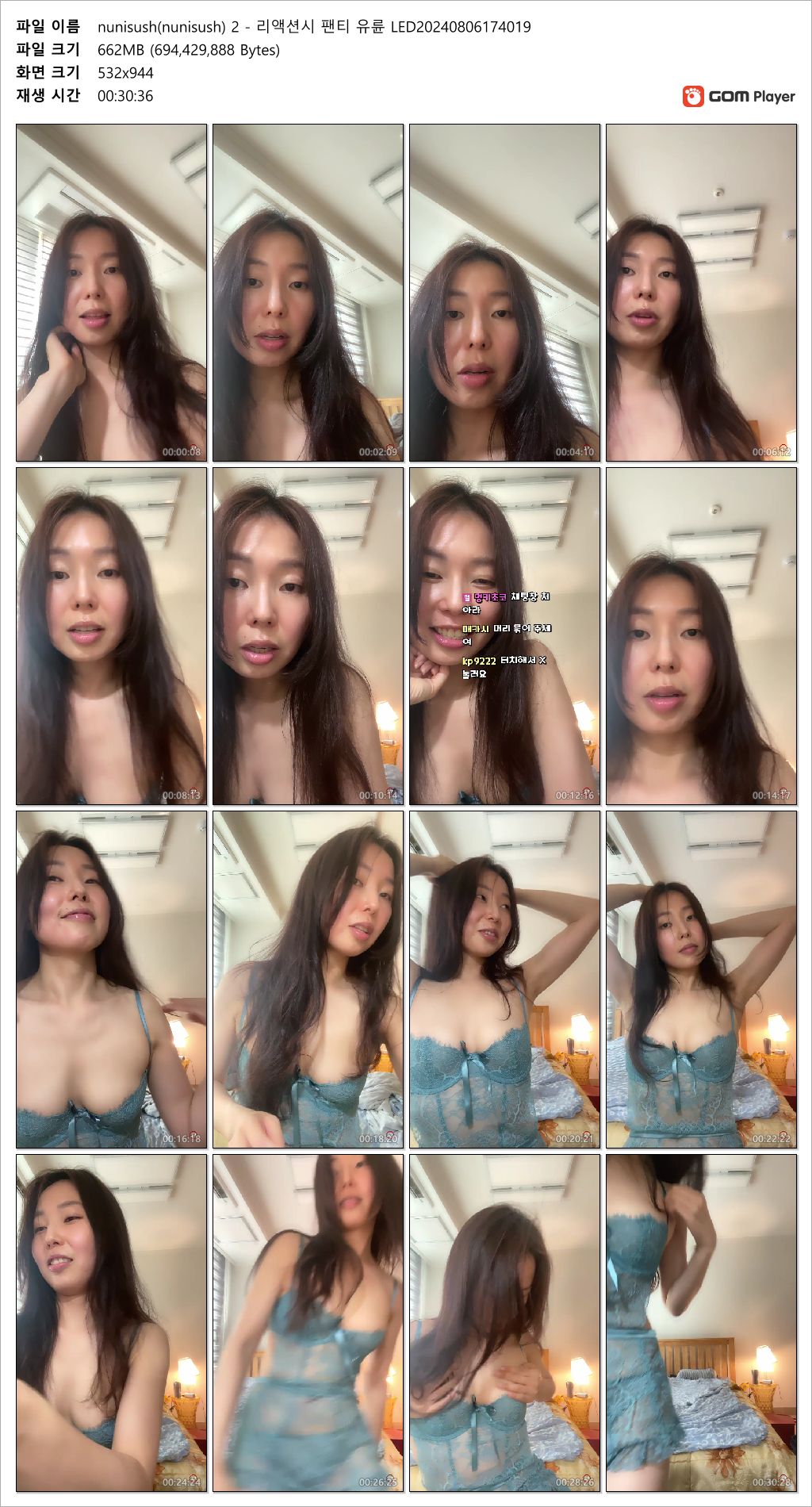 숲 nunisush(nunisush) 마인드 좋은 누님 ☺️꼭노/유륜/속옷 3v 미리보기 11