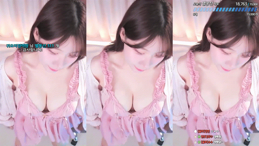 하음파_2024.12.29 슬립 미리보기 4