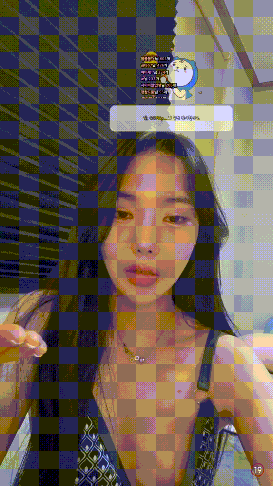 숲 무미이_비키니 방송 [유륜☺️노출] 2시간27분 풀버젼 4.33G 미리보기 2