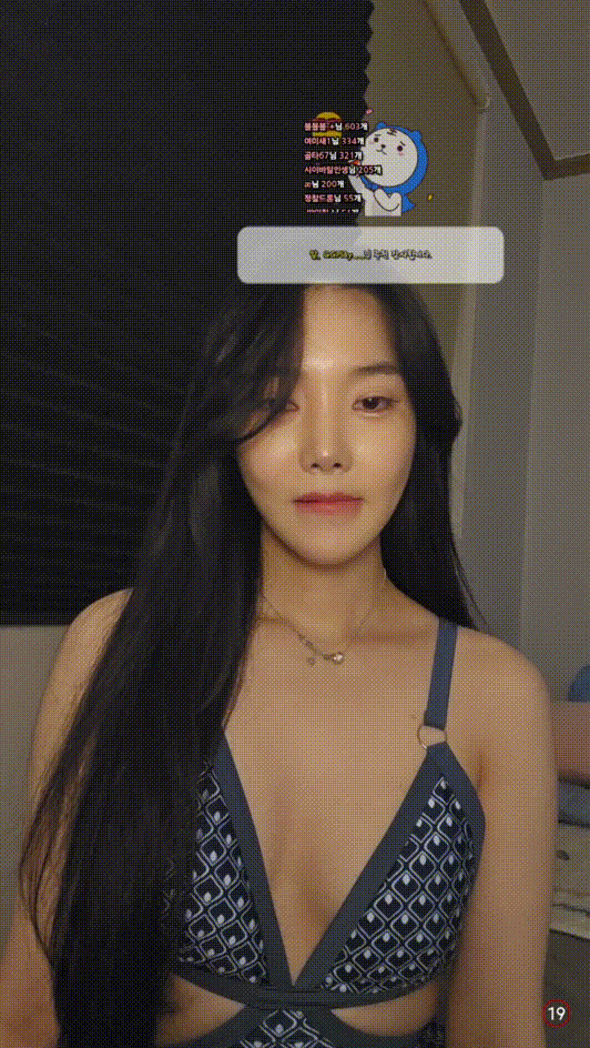 숲 무미이_비키니 방송 [유륜☺️노출] 2시간27분 풀버젼 4.33G 미리보기 4