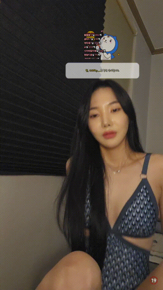 숲 무미이_비키니 방송 [유륜☺️노출] 2시간27분 풀버젼 4.33G 미리보기 8