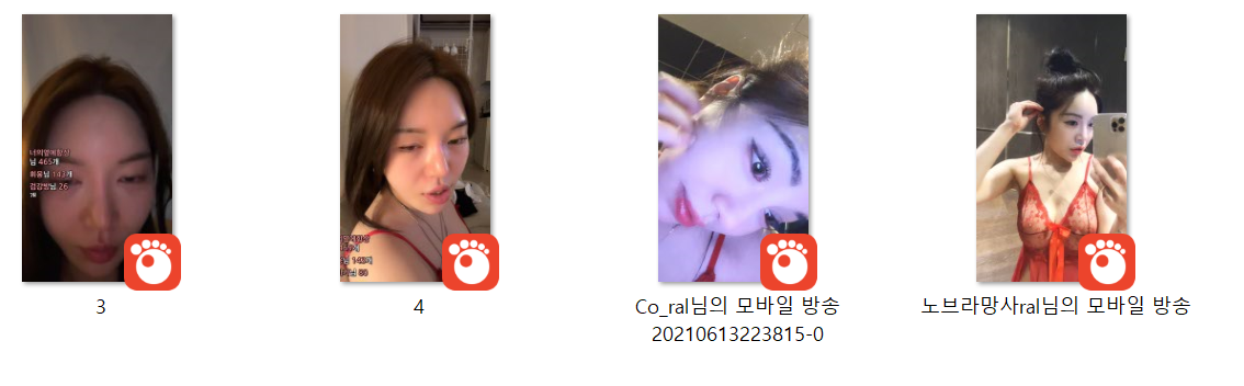 숲 그럼용 Co_ral님_예전 아프리카 같은옷 [영정]_꼭지☺️노출 4v 미리보기 15