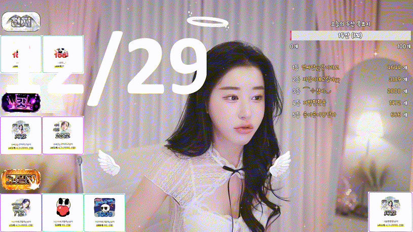 팬더_지인 in0410_2024.12.28 풀버젼 미리보기 2