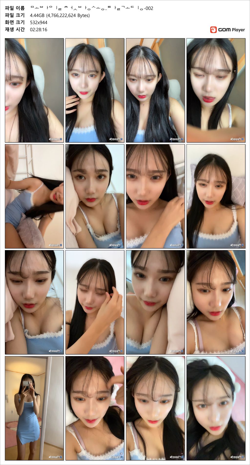 모바일첫방송_☆20살되고~탈고딩 [유륜☺️꼭지] 2시간28분_4.43G 미리보기 5