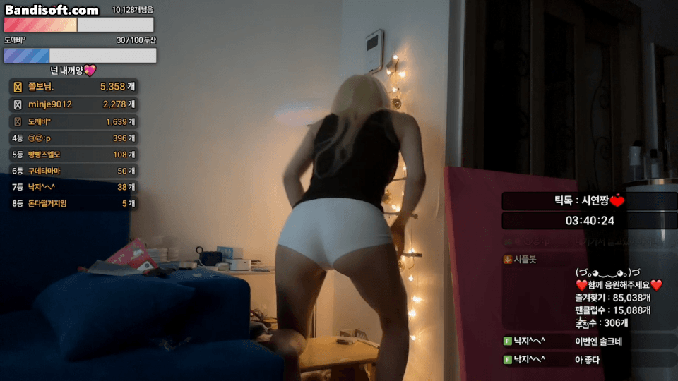 숲 시연_25.12.07 오늘자 크리마스 준비 ★ 흰핫팬티 미리보기 5