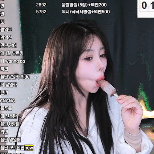 ⚡아이스크림 빨리 빨아먹기 미션하는 여캠 8명 모음⚡ 미리보기 2