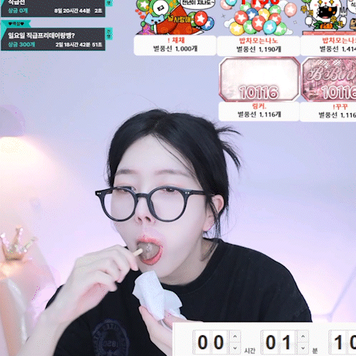 ⚡아이스크림 빨리 빨아먹기 미션하는 여캠 8명 모음⚡ 미리보기 6