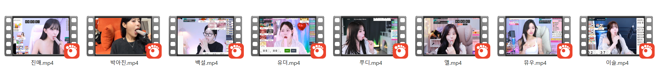 ⚡아이스크림 빨리 빨아먹기 미션하는 여캠 8명 모음⚡ 미리보기 9