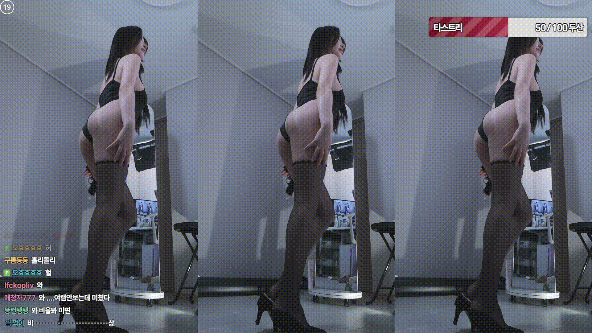 백하 25.12.04 찐~~ 하이레그/하이힐/스타킹 ★ 전신리액션 미리보기 3