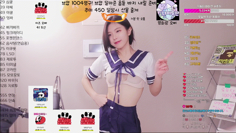 팬더 유희동 spa14020_25.11.27/28/29 4V [19시간23분] 26.5G 미리보기 3