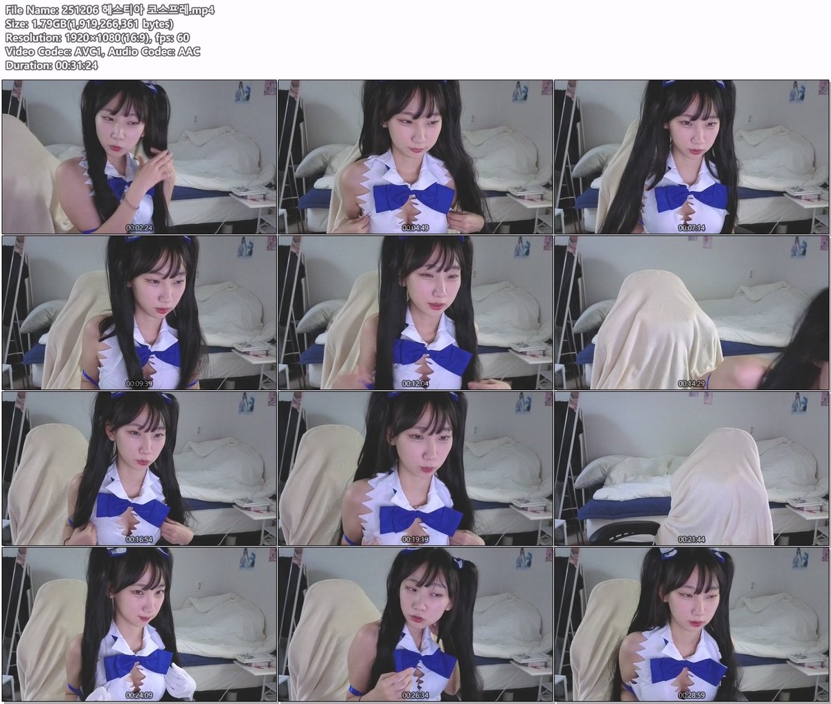 감예봉 25.12.06 오늘자 ☆ 헤스티아 코스프레 +25.11.04/05 추가 4V_10.5G 미리보기 3