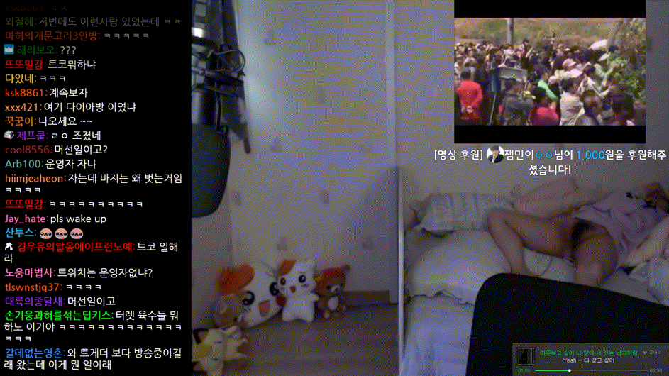 김milk.유디/김우유_ 잠방 정글보지털.노출 미리보기 1