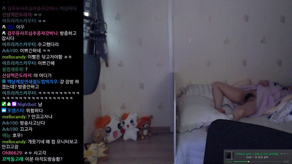 김milk.유디/김우유_ 잠방 정글보지털.노출 미리보기 2