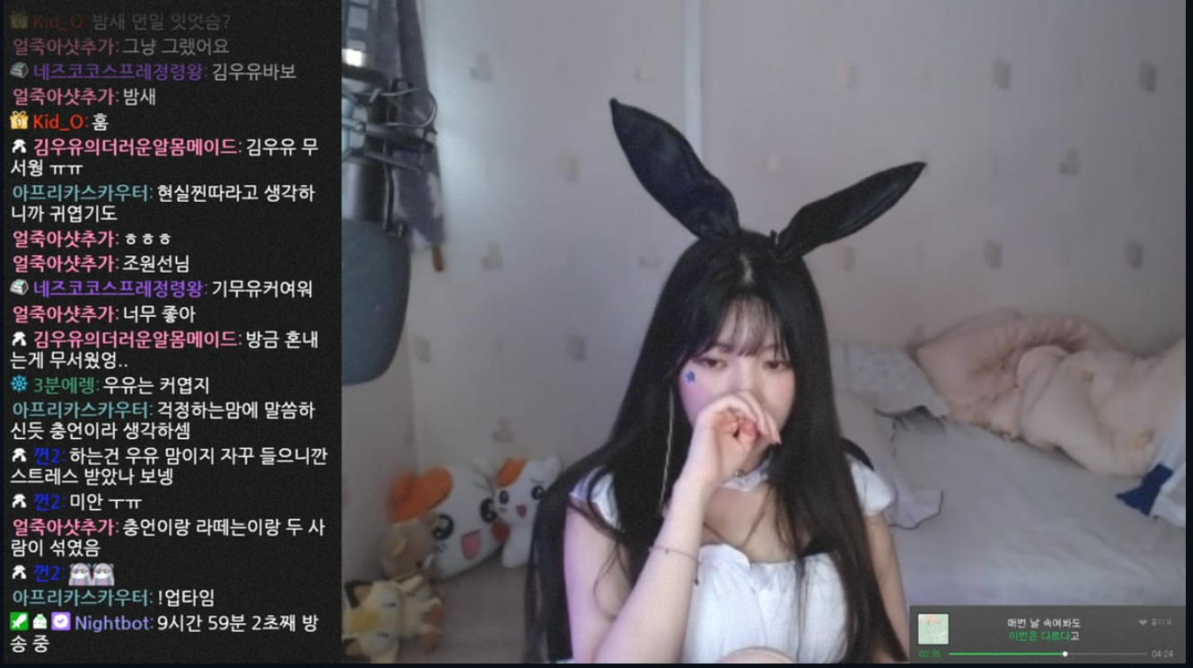 김milk.유디/김우유_ 잠방 정글보지털.노출 미리보기 3