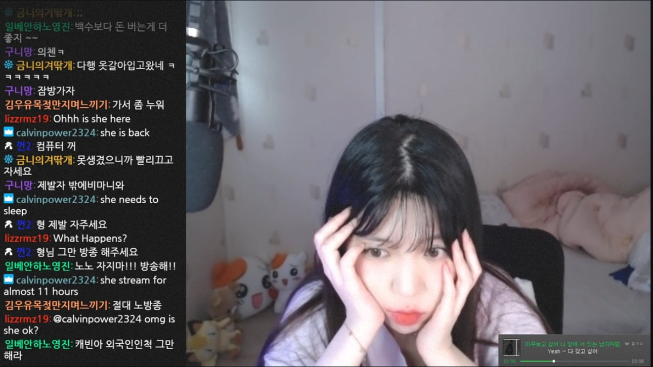 김milk.유디/김우유_ 잠방 정글보지털.노출 미리보기 4