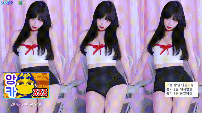 러아_24.12.24 크리스마스 세일러 리액션 미리보기 3