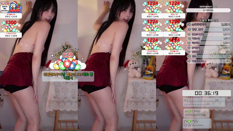 한갱_24.12.24 크리스마스 리액션 미리보기 2