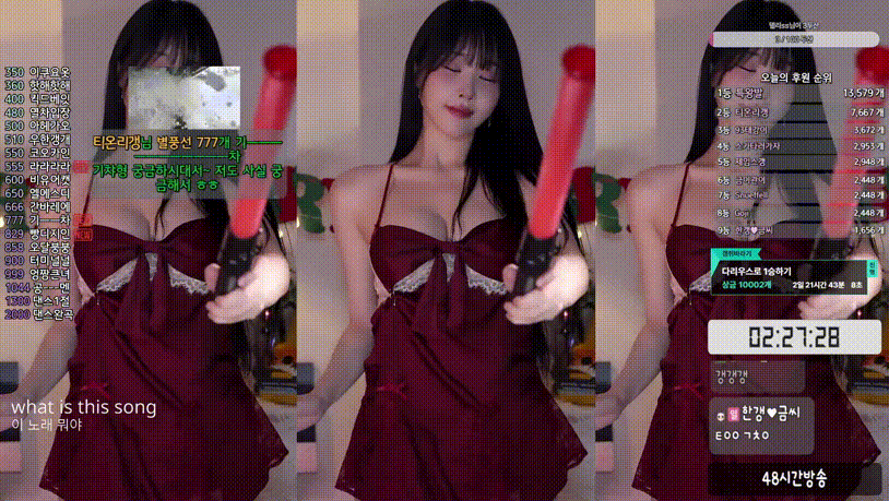 한갱_24.12.24 크리스마스 리액션 미리보기 3