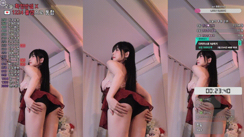 한갱_24.12.24 크리스마스 리액션 미리보기 4