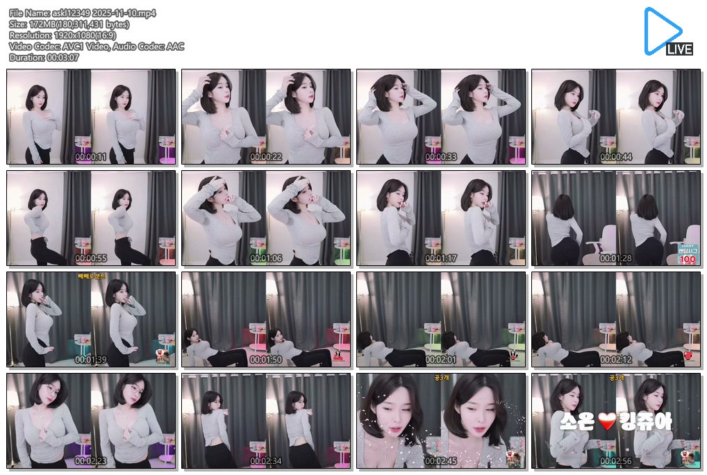 25.11.10 【빠진날】 여우림/바카스/타니/소은/하니니/세화 6V 모음 5.22G 미리보기 12