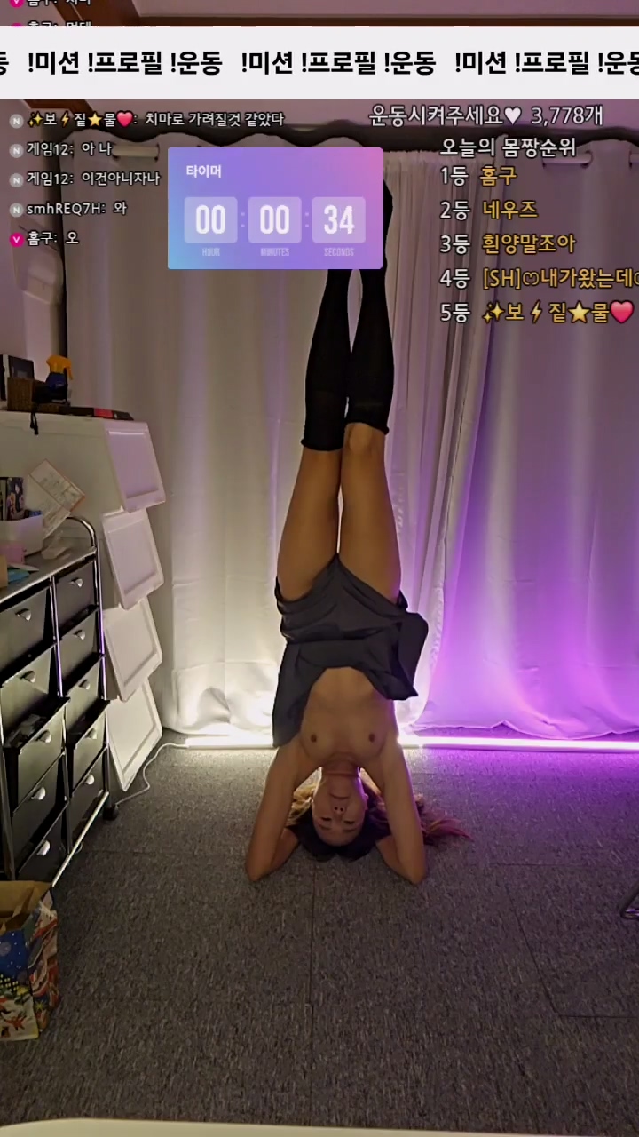 필라테스 ✨ 25.11.11/20/24/26/28 54V 빈유꼭지/뒷고항문 노출리액션 모음 미리보기 17