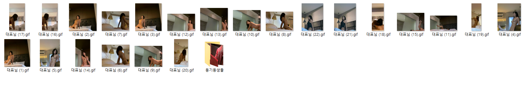 직촬 ☆ 대표님과 동기동생 두명 미리보기 7