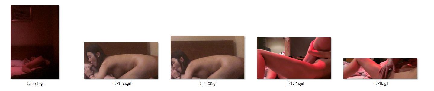 직촬 ☆ 대표님과 동기동생 두명 미리보기 11