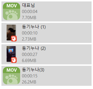 직촬 ☆ 대표님 1 / 동기누나 3 영상 미리보기 6