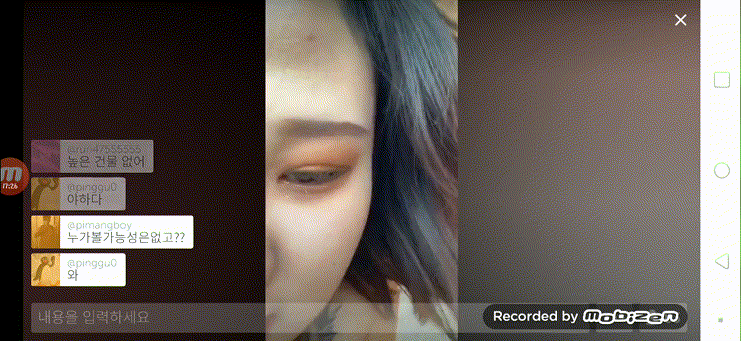 [페리비번방 육덕녀](1) 옥상야노 아헤가오 분수자위 방송 미리보기 1