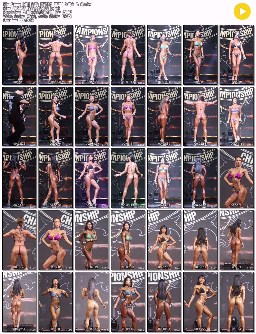 [4K] BOB 챔피언십 비키니 노비스 & 숏 미리보기 22