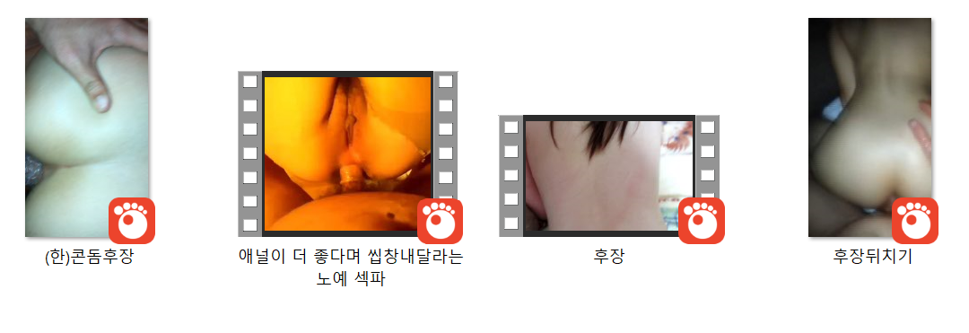 한국애널모음 : 후장연습 외 4V 미리보기 10