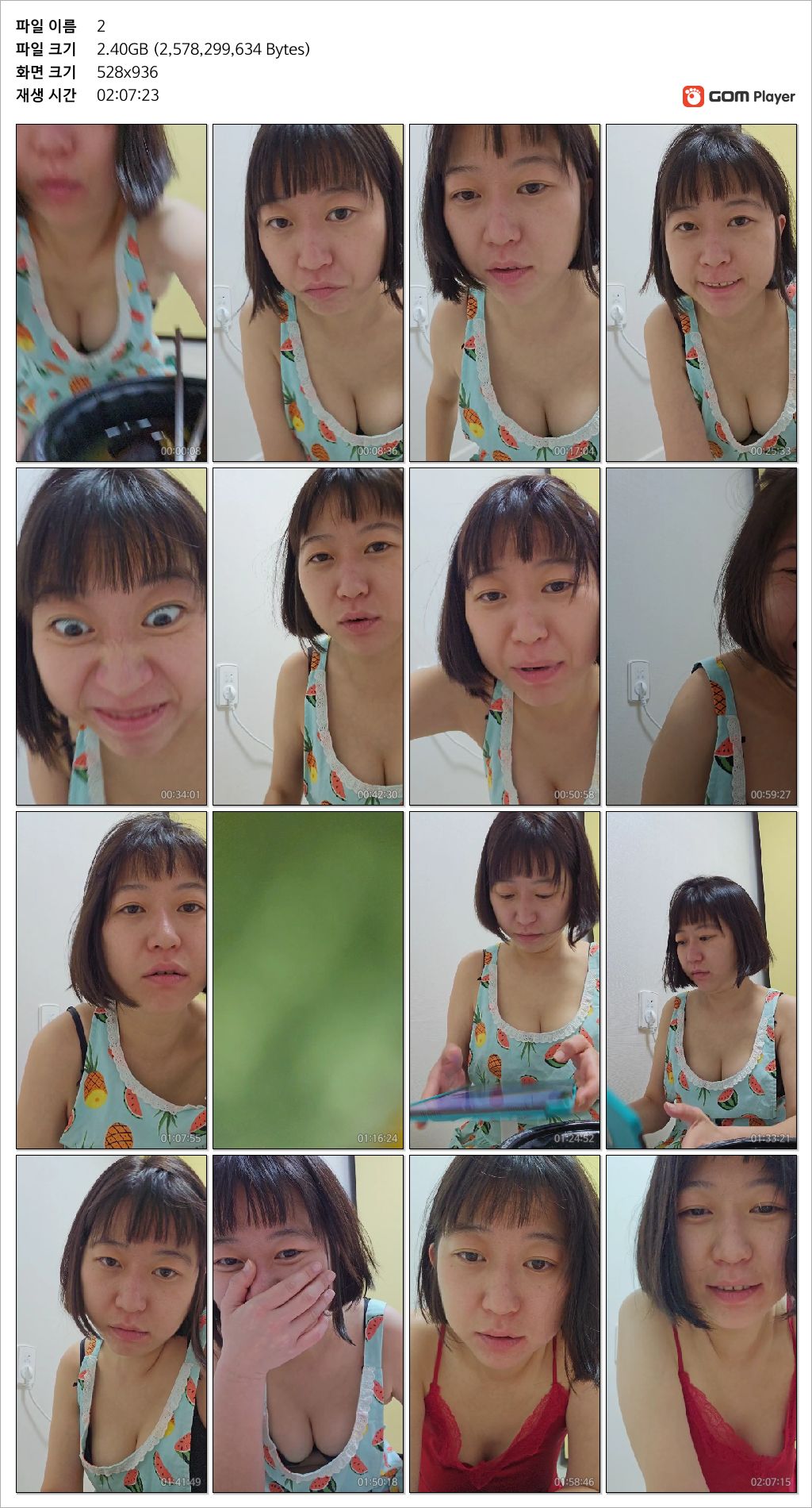 25.12.01일자 ★ 노팬방송녀 2명 3V 미리보기 9