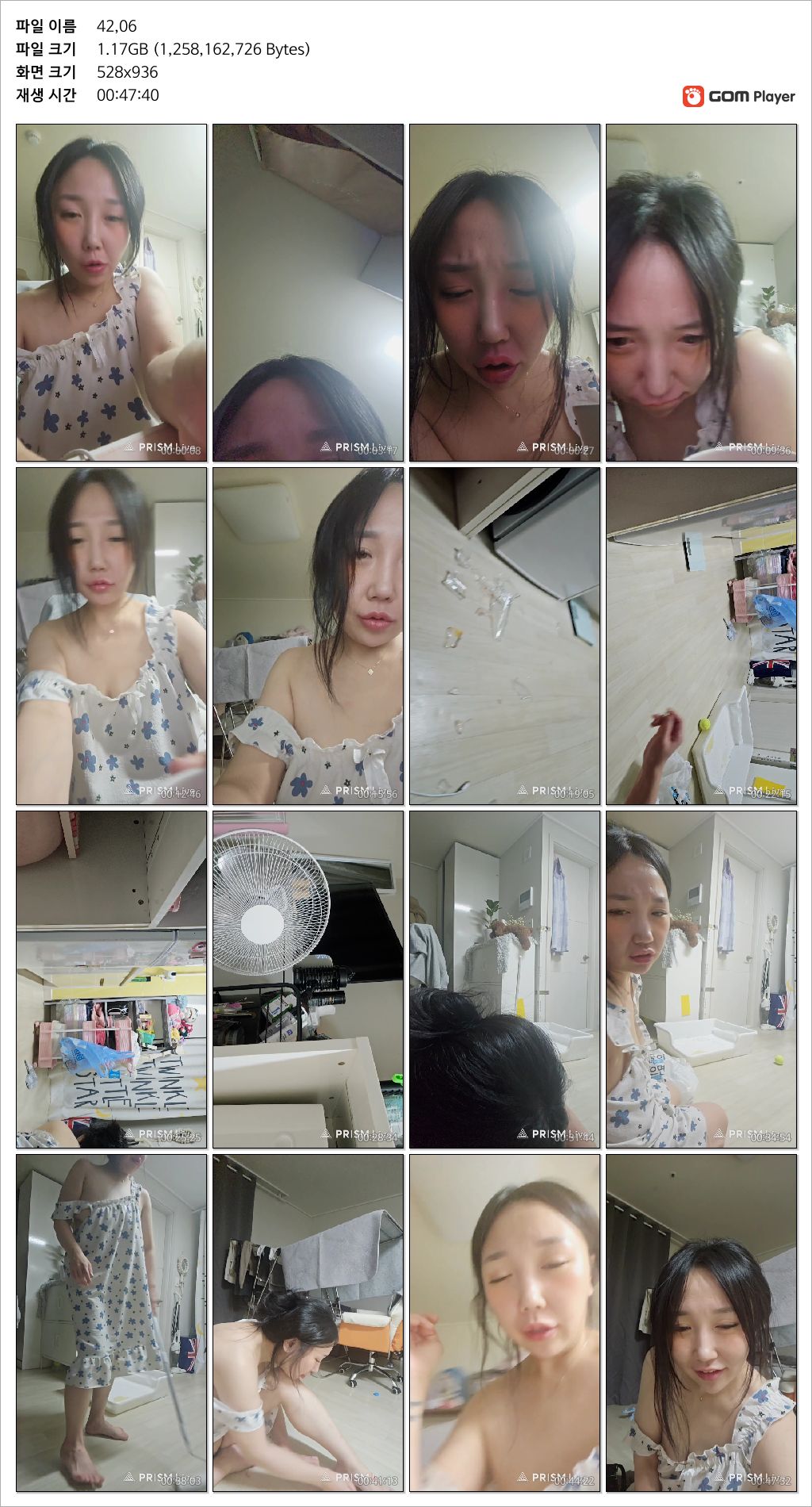 25.12.01일자 ★ 노팬방송녀 2명 3V 미리보기 10