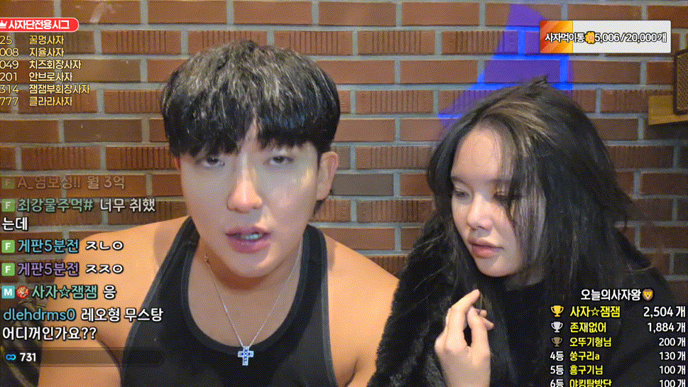 숲 도전왕 레오_25.12.05 오늘자 ★ 헌팅 방송 [3시간42분] 8.35G 미리보기 1