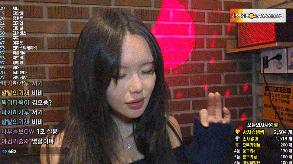 숲 도전왕 레오_25.12.05 오늘자 ★ 헌팅 방송 [3시간42분] 8.35G 미리보기 2