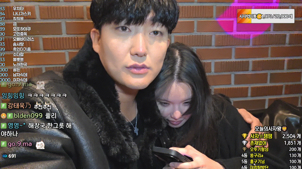 숲 도전왕 레오_25.12.05 오늘자 ★ 헌팅 방송 [3시간42분] 8.35G 미리보기 3