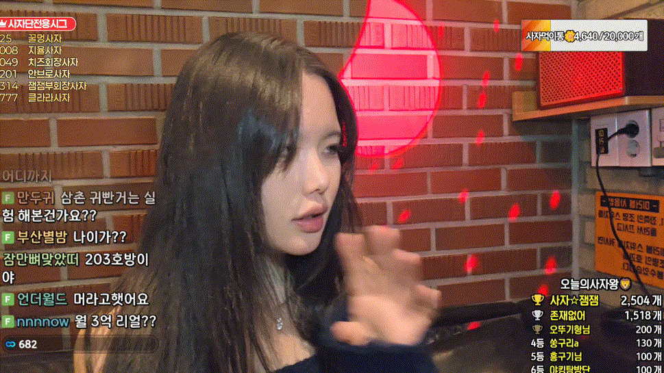 숲 도전왕 레오_25.12.05 오늘자 ★ 헌팅 방송 [3시간42분] 8.35G 미리보기 7