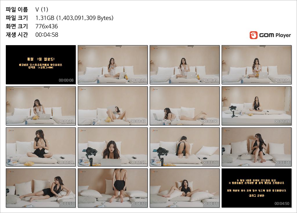 [REALGRAPHIC] NO127 _Jungvely _ Break time 3V.35P 미리보기 6